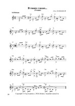 В твоих глазах... (Романс)